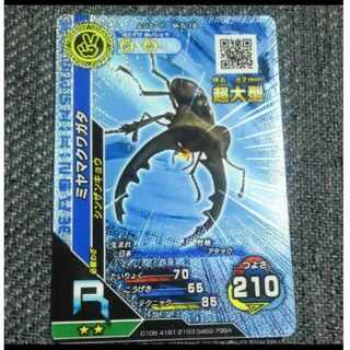 New Mushiking Kira Card Psychic Large Reed Stag Beetle 2016 Third