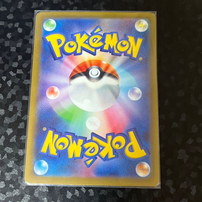 ［Unused] Otoshidori ex RR 051/062 Pokemon