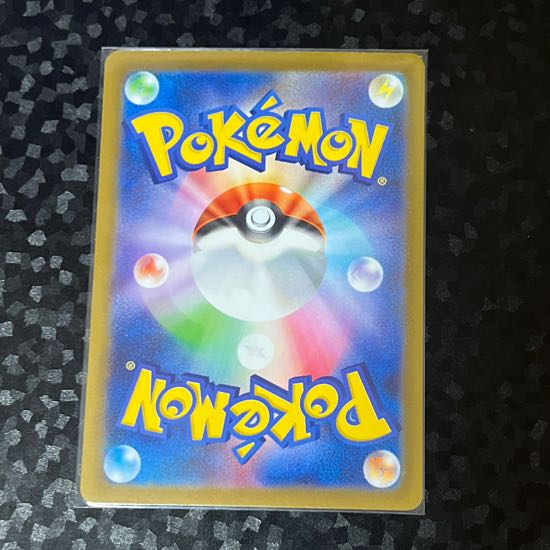 ［未使用］パフュートンex RR 068/078 ポケカ