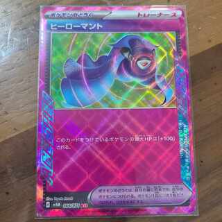 Hero cape ACE 064/071