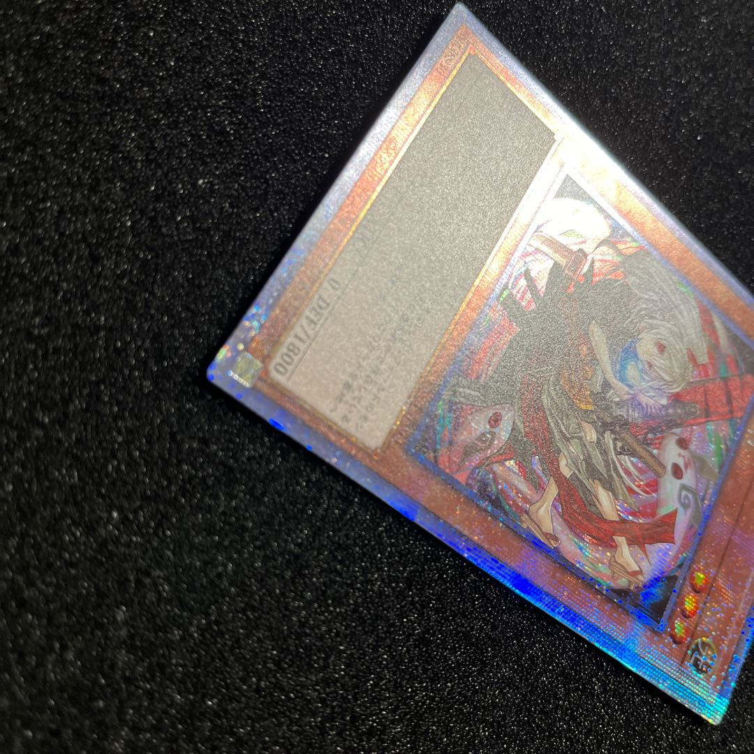 (Condition A) Ghost Ogre & Snow Rabbit (different illustration version) Prismatic Secret Rare JP014 1 copy