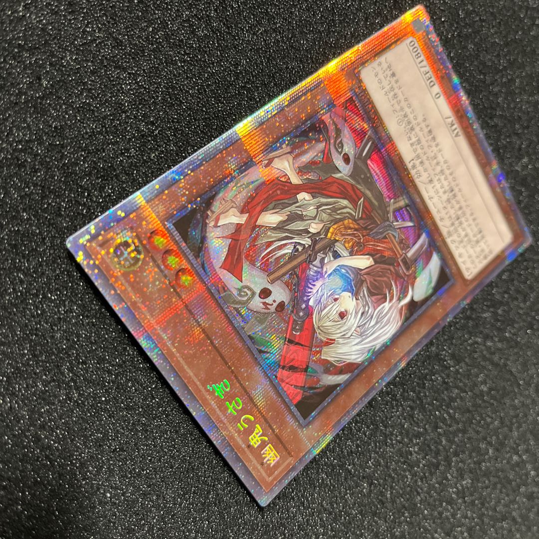 (Condition A) Ghost Ogre & Snow Rabbit (different illustration version) Prismatic Secret Rare JP014 1 copy