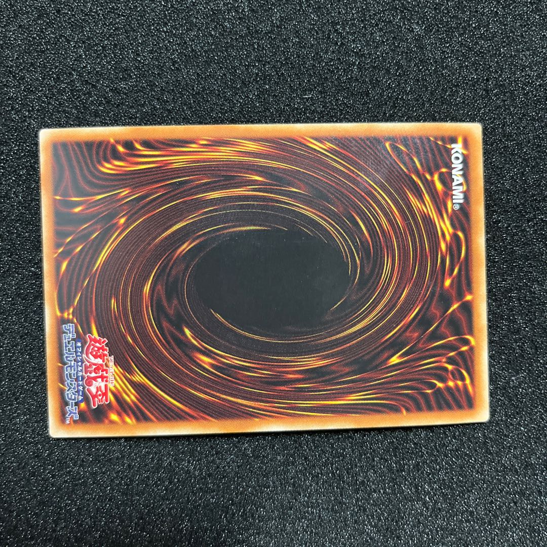 (Condition A) Ghost Ogre & Snow Rabbit (different illustration version) Prismatic Secret Rare JP014 1 copy