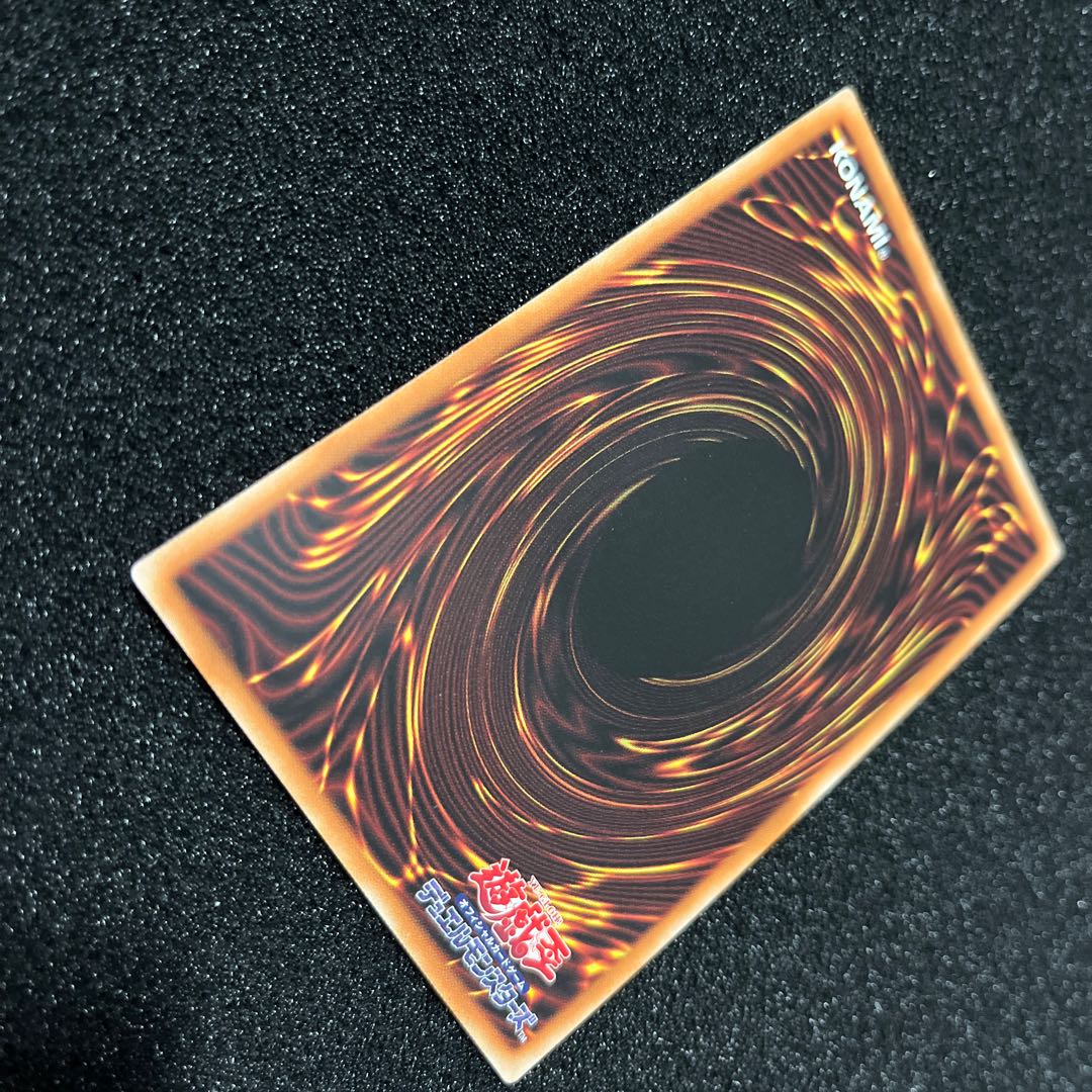 (Condition A) Ghost Ogre & Snow Rabbit (different illustration version) Prismatic Secret Rare JP014 1 copy