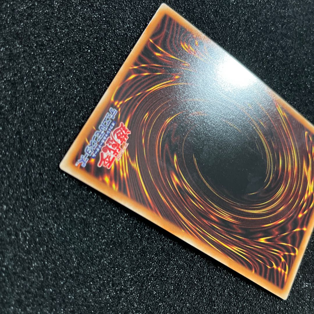 (Condition A) Ghost Ogre & Snow Rabbit (different illustration version) Prismatic Secret Rare JP014 1 copy