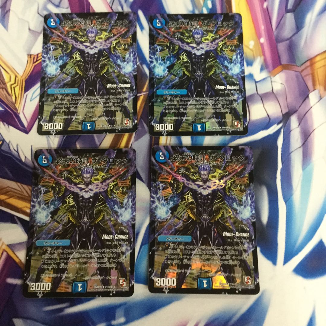 終末の時計 ザ・クロック(MODE CHANGE) 4枚【39275-38】