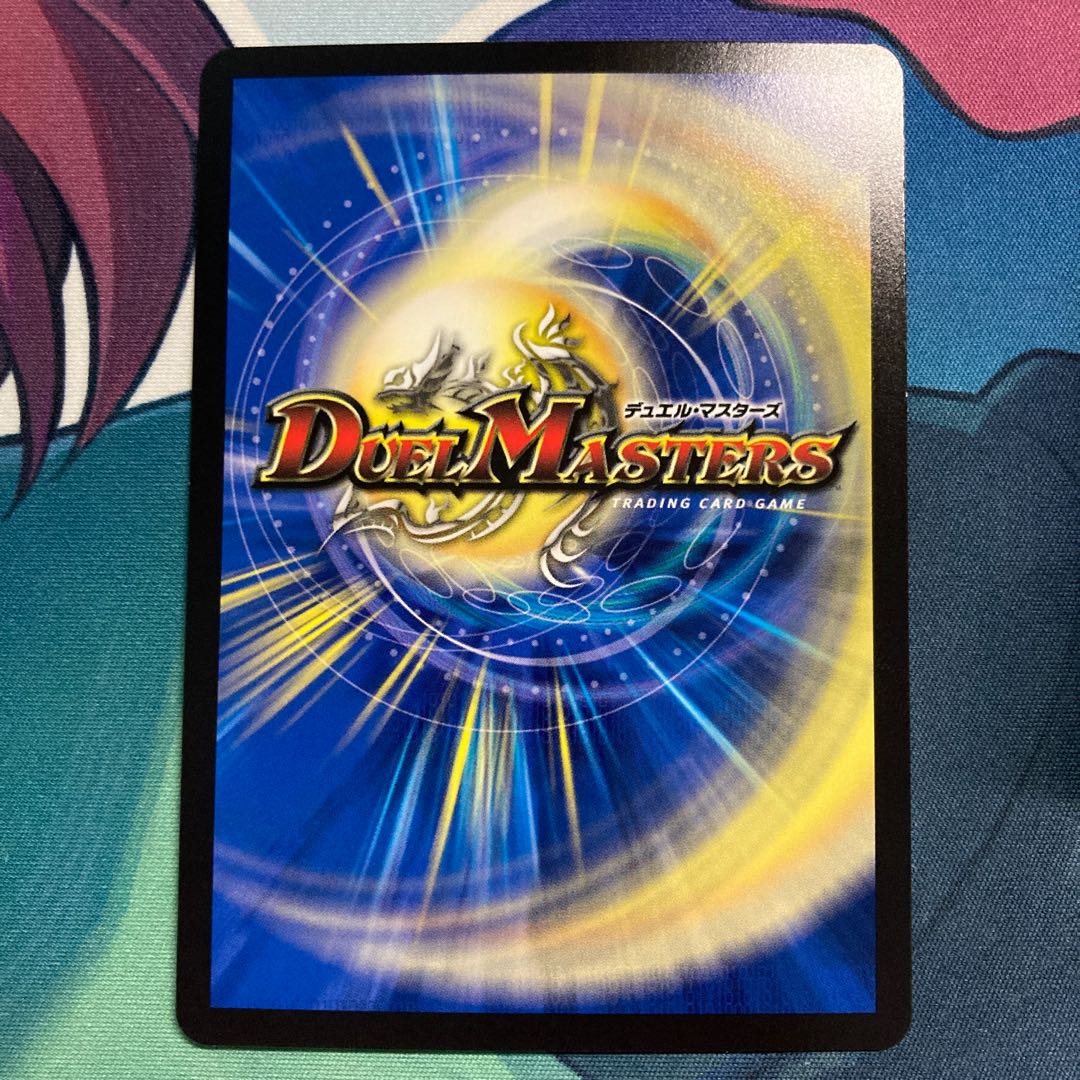 Emrakul, the Aeons Torn (Zenith Silver Treasure) SR TR8/TR15