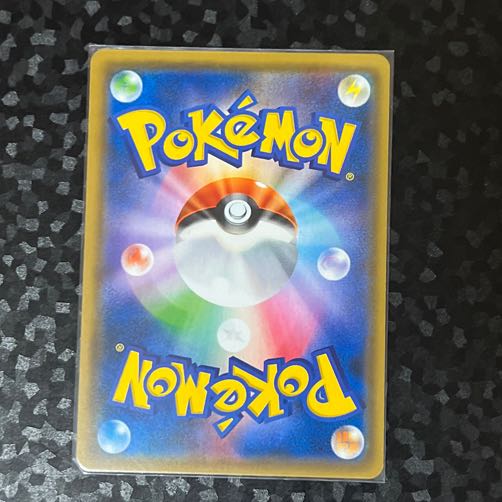 VenomothGX RR 002/055