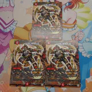 “必駆”蛮触礼亞