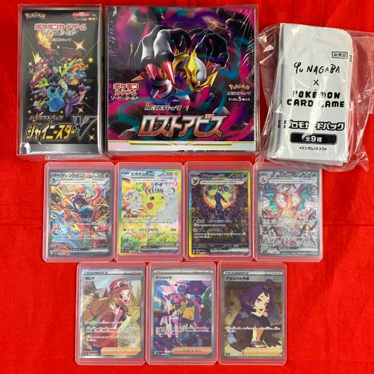 36] 10,500 yen Unopened Box Oripa with Shrink [Includes 500 yen Oripa x 5P