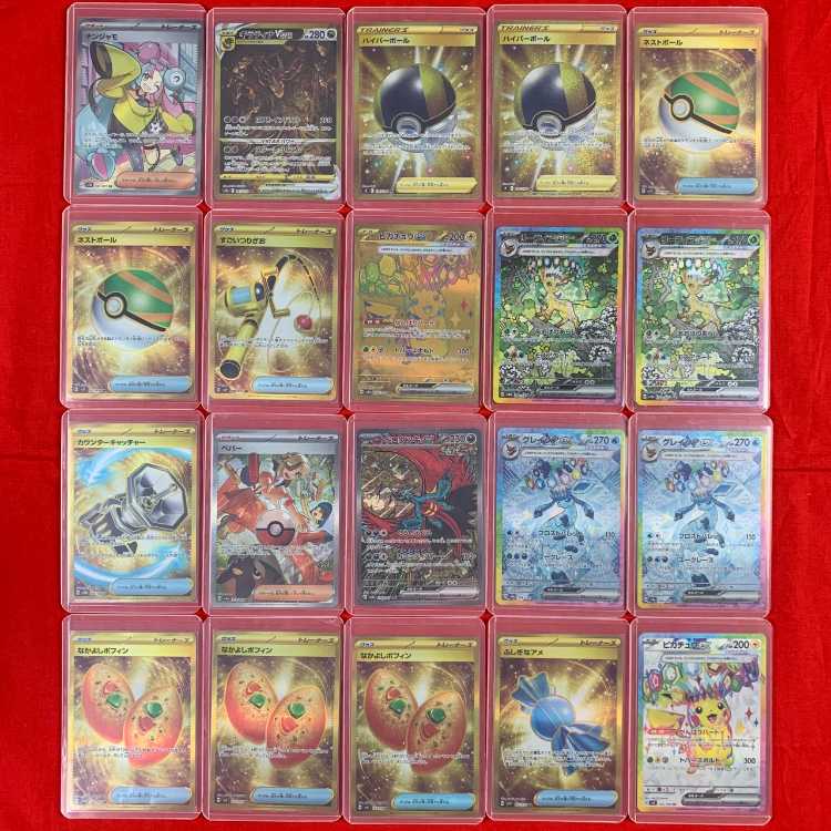 36] 10,500 yen Unopened Box Oripa with Shrink [Includes 500 yen Oripa x 5P