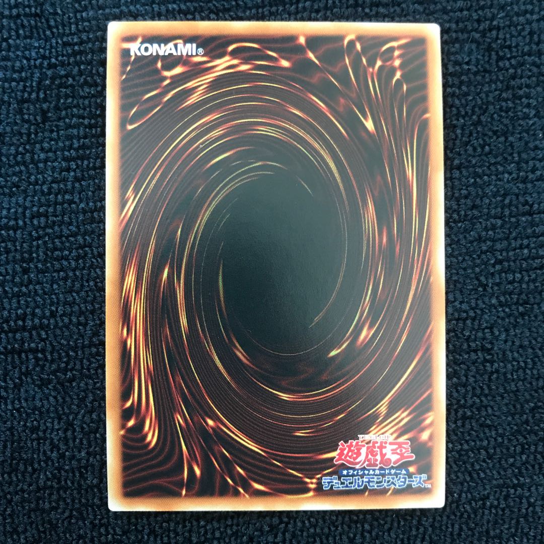 青眼の混沌龍 UR