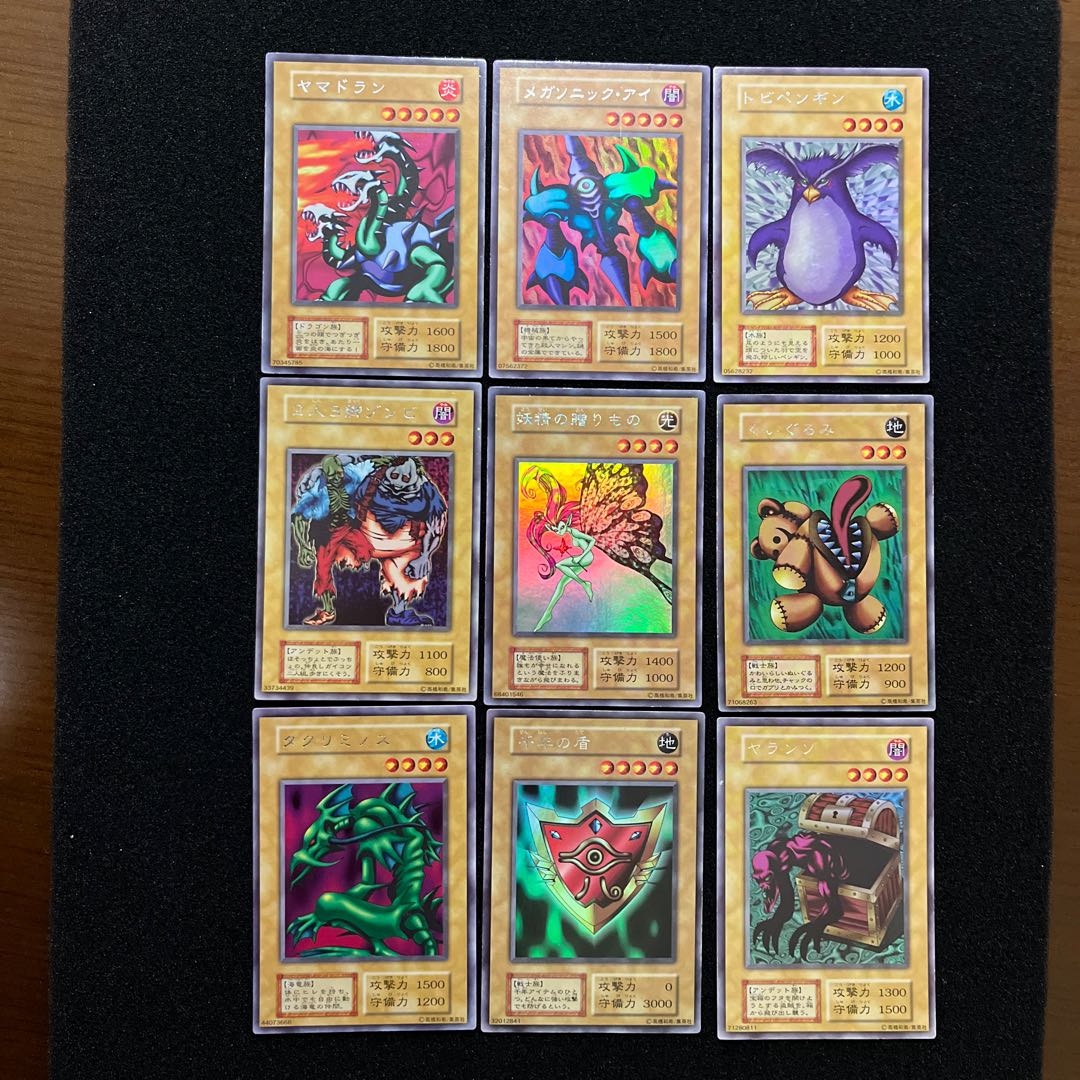 (状態B)リミテッドエディション1 9枚セット