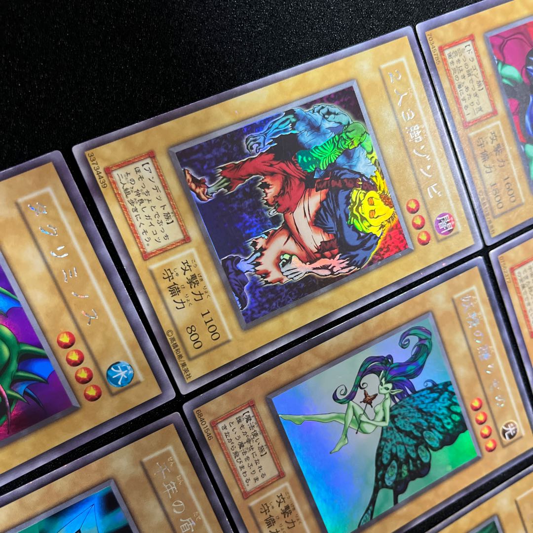 (状態B)リミテッドエディション1 9枚セット