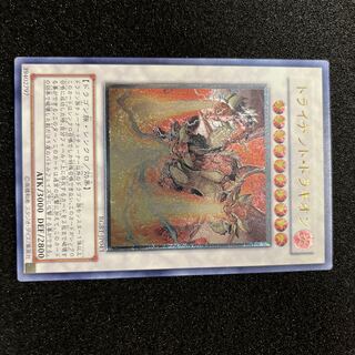 (Condition B) Trident Dragion Ultimate Rare JP043 1 copy