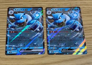 Blastoiseex rr 2 sheets