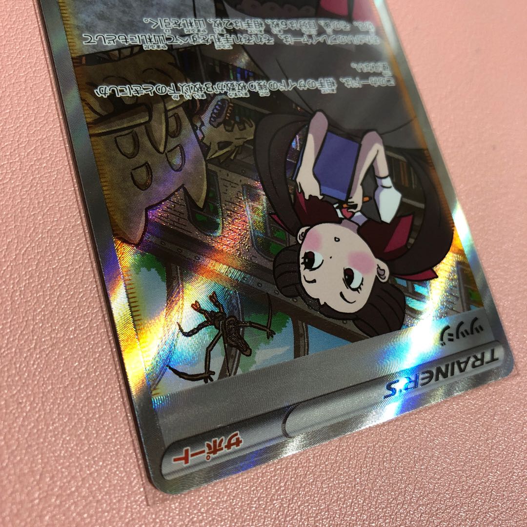 Rhododendron SAR 242/172