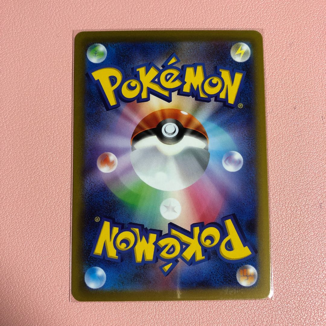 Rhododendron SAR 242/172