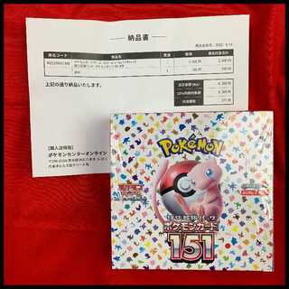 強化拡張パック「ポケモンカード151（イチゴーイチ）」 未開封BOX  1BOX