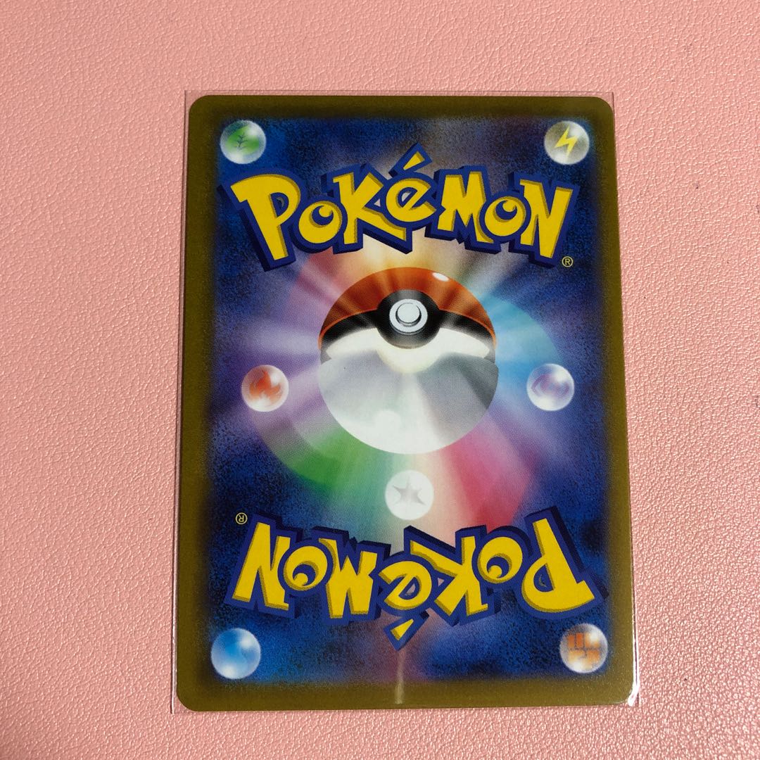 DuraludonVMAX CSR 253/184