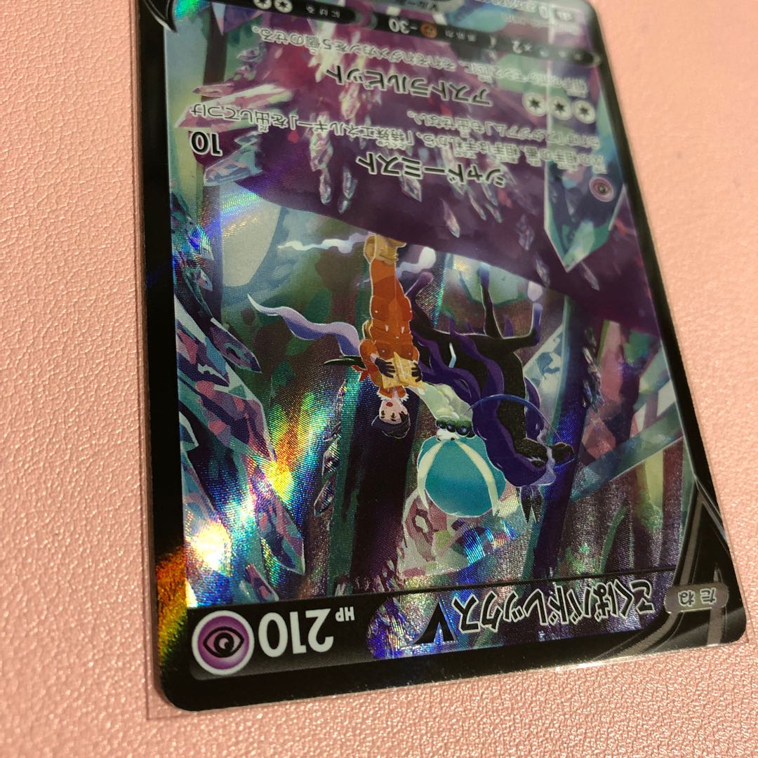 Kokuba Budrex V CSR 235/184