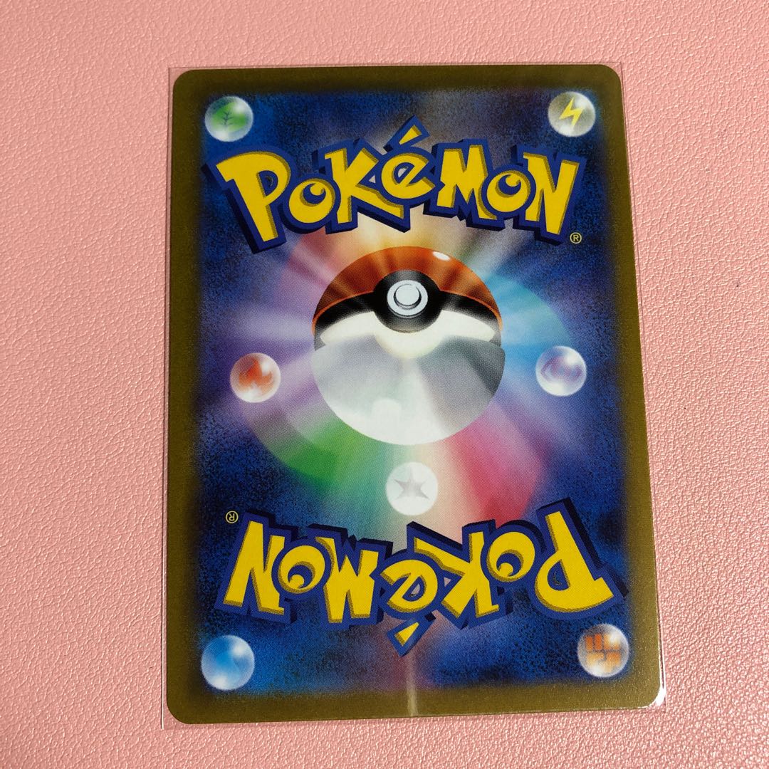 Kokuba Budrex V CSR 235/184