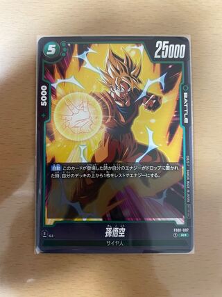 Dragon Ball Card Son Goku R Parallel