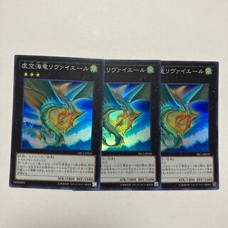 虚空海竜リヴァイエール スーパーレア JP039
