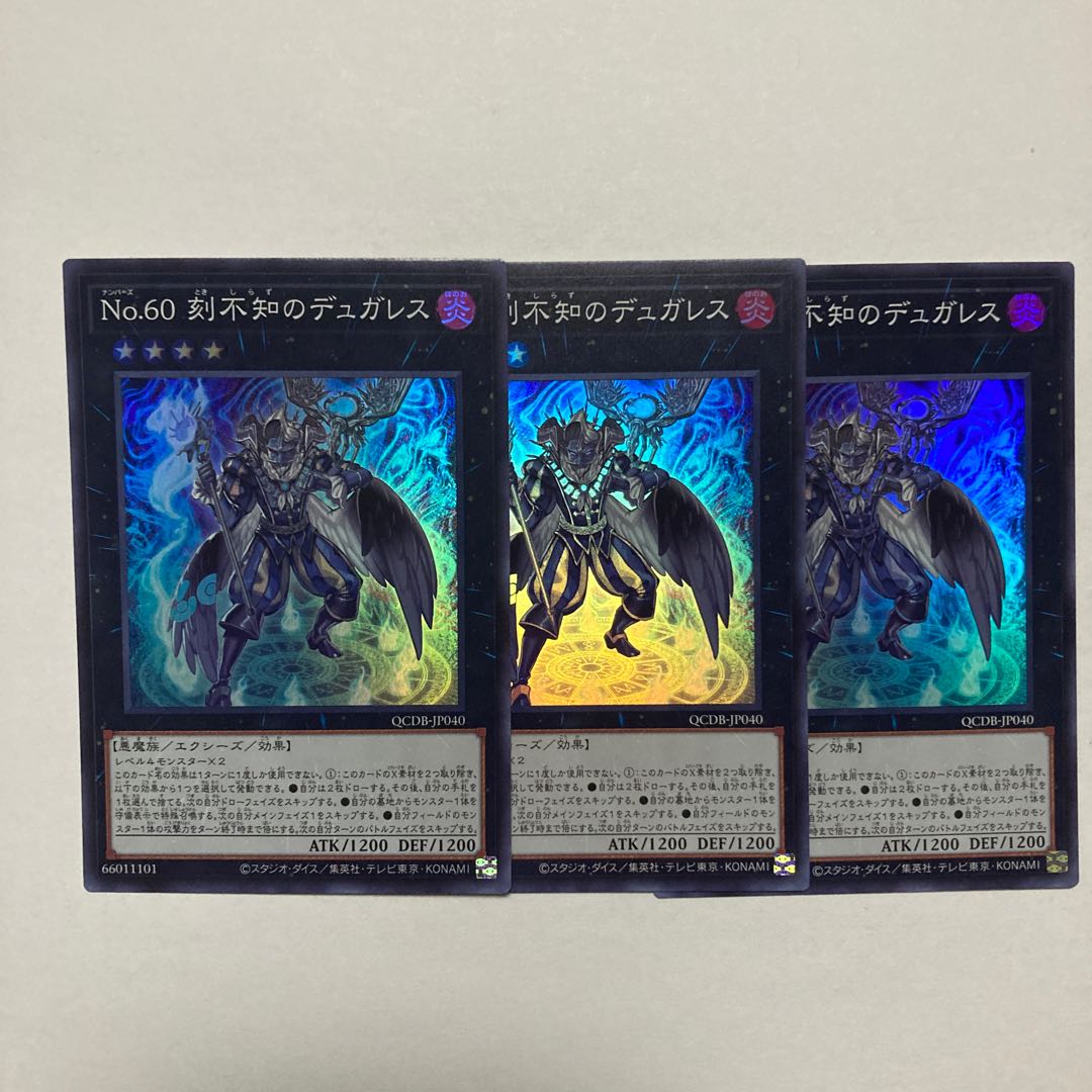 Number 60: Dugares the Timeless Super Rare QCDB-JP040