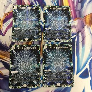 天ニ煌メク龍終ノ裁キ SE 4枚【39277-38】