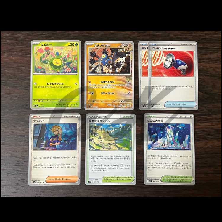 ありうす様専用