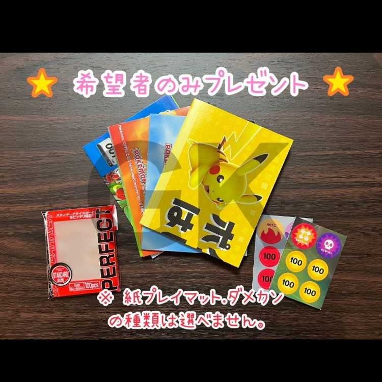 ヤドキング ひらめきチャレンジ シティリーグ優勝 ポケモン ヤドキング ひらめきチャレンジ シティリーグ優勝 ポケモン
