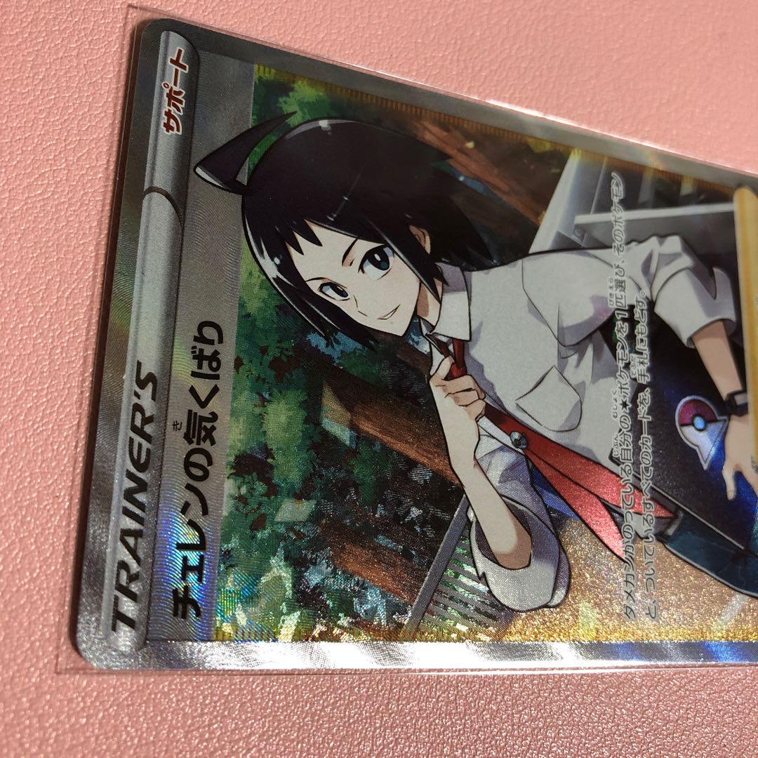 Cheren's attentiveness SR 115/100