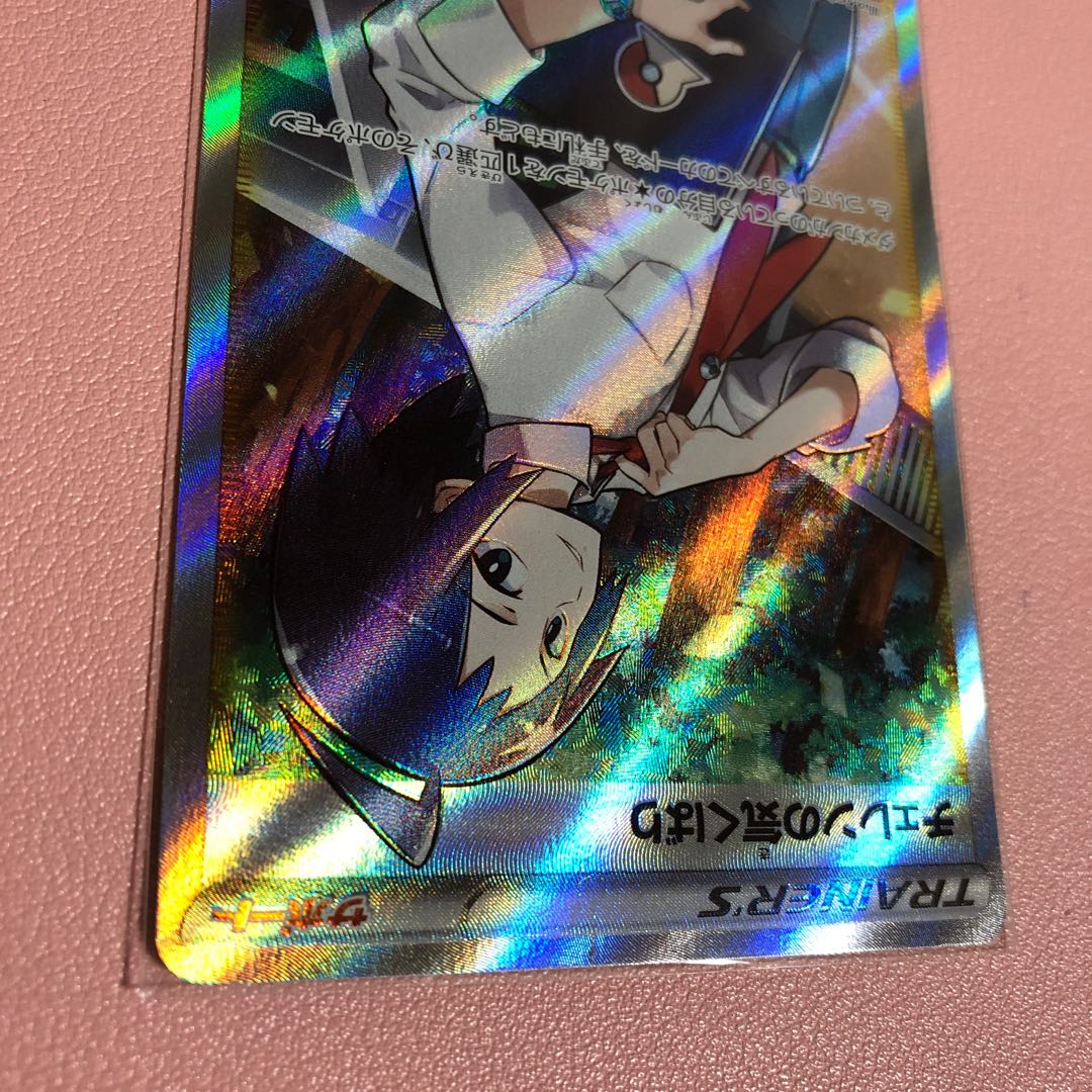 Cheren's attentiveness SR 115/100