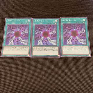 カオス・フォーム P-SR