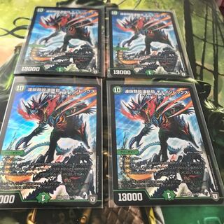 連鎖類超連鎖目 チェインレックス 4枚セット