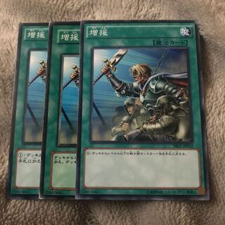 マドレース 増援