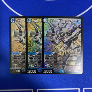 The Apex of "Cunning Wisdom" Radio Roses SR S4/S10