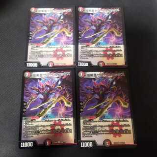 暗黒凰ゼロ・フェニックス SR 155/???　4枚