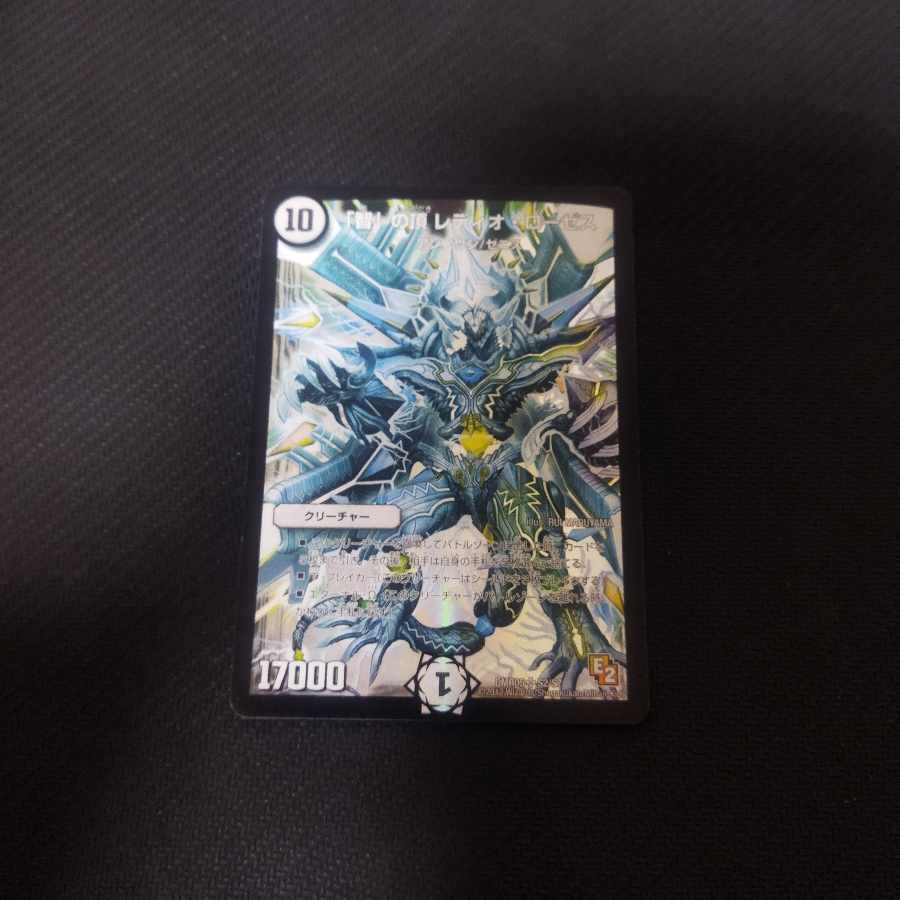 The Summit of "Wisdom" Radio Roses SR