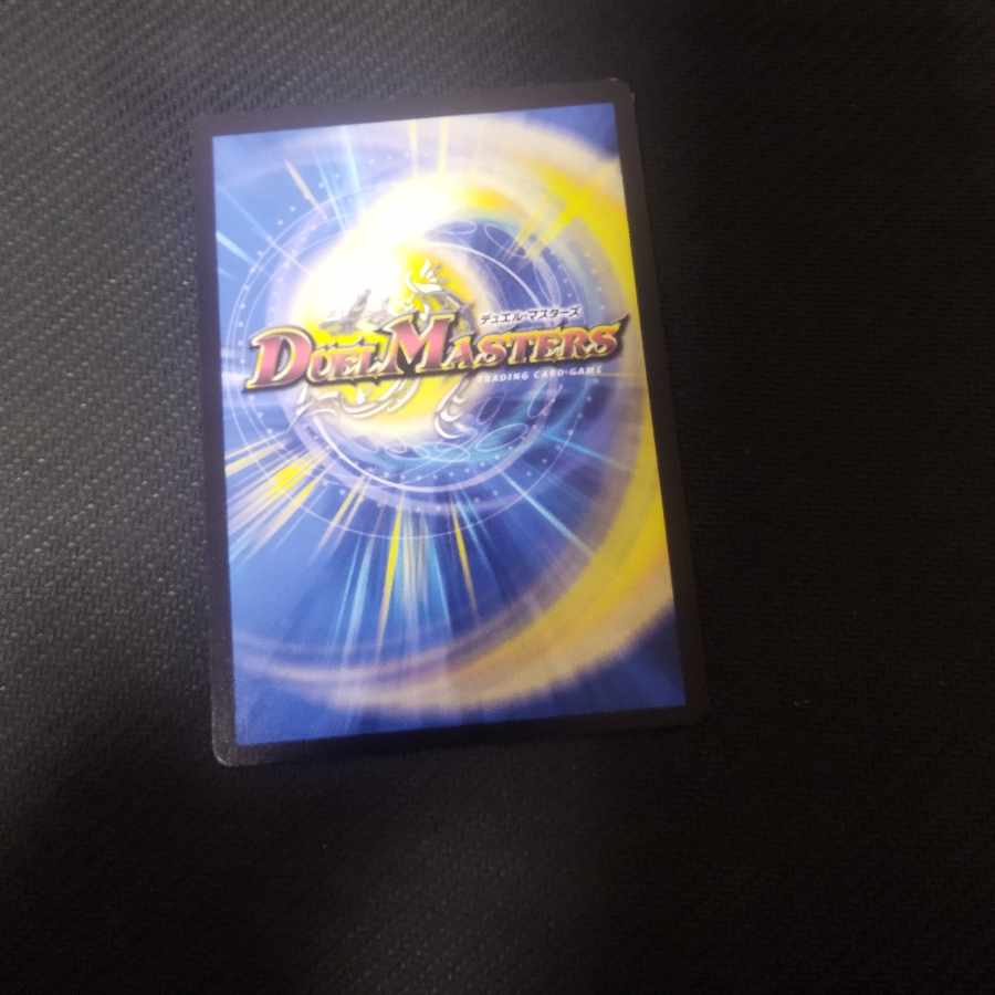 Cosmic Darts R-foil 254/? 1枚