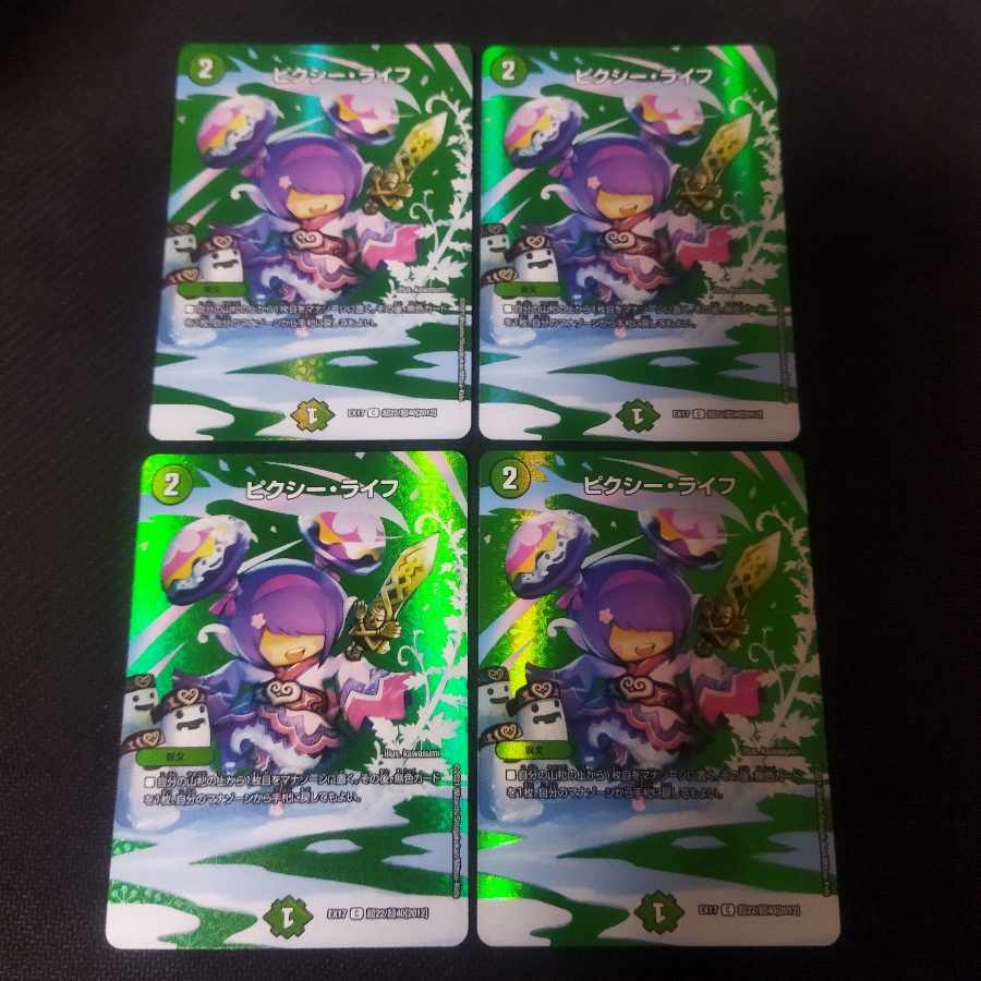 Clefable, Life C 55/80 [2012] 4 copies