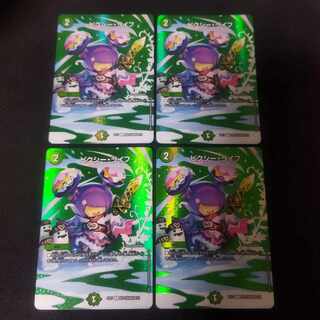 Clefable, Life C 55/80 [2012] 4 copies