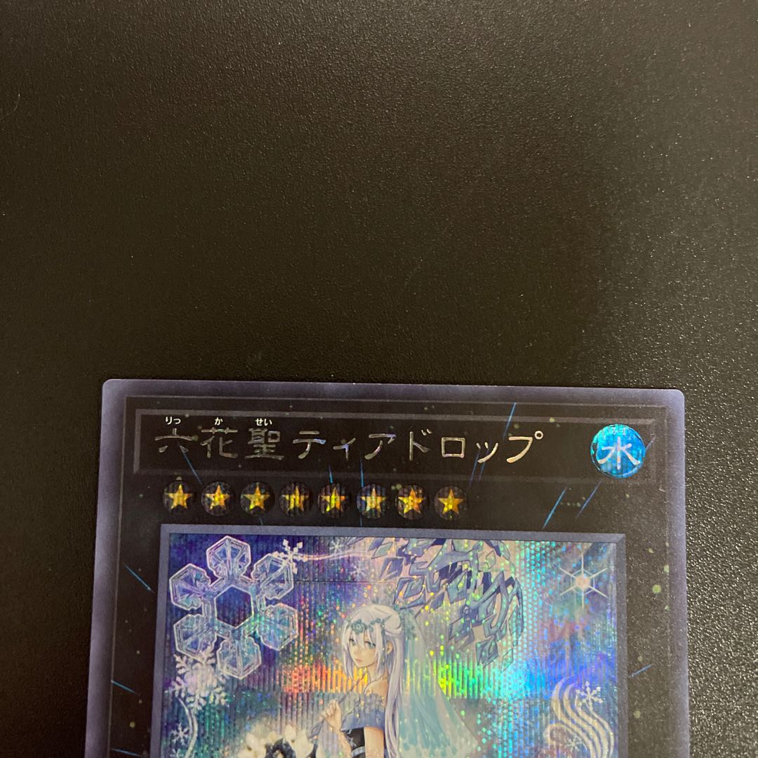 Teardrop the Rikka Queen Secret Rare JP022