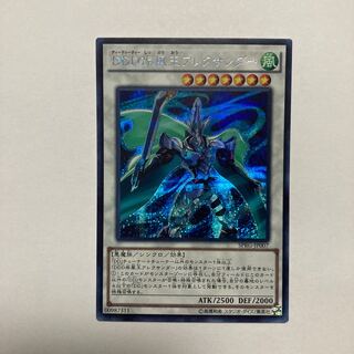 D/D/D Gust King Alexander Secret Rare JP007