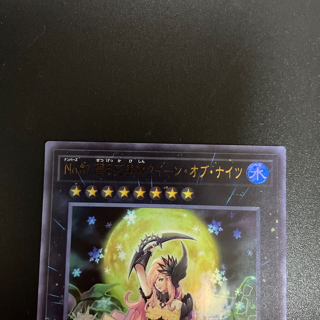 Number 87: Queen of the Night Ultra Rare