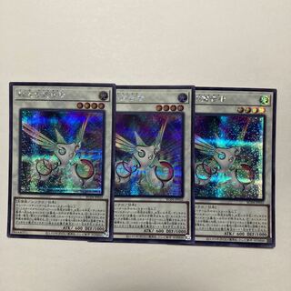 Herald of the Arc Light Secret Rare JP032