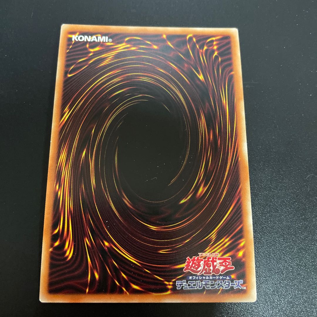 Spark Launch - Linkage Secret Rare JPS02