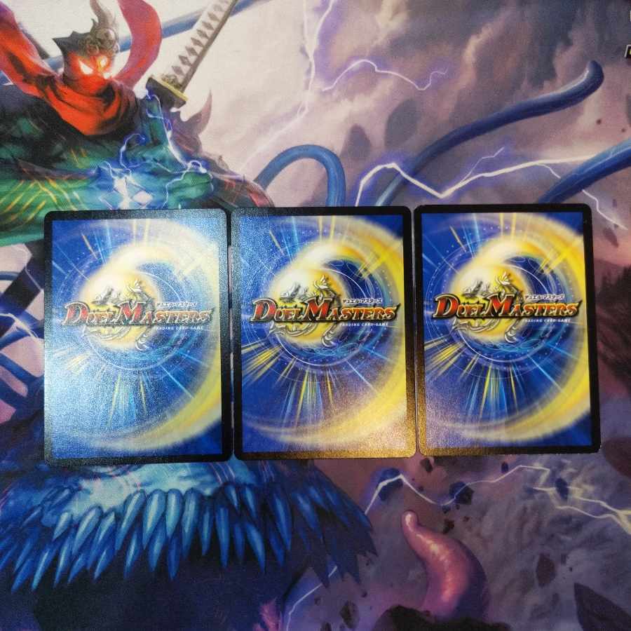 King of Jilt, Number Nine|Song of Joy 7/75 3 sheets