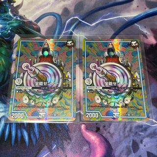 Almighty Zenno VR 1/68